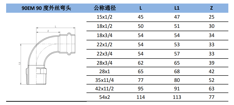 uploads/mayerstainless.com/images/16294462134197.png image.png